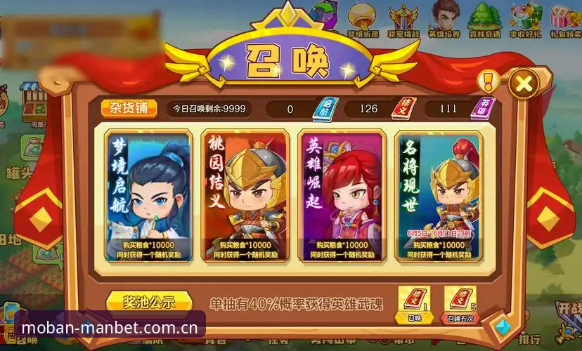 Manbet体育官网最新动态：互动游戏体验升级，新手入门全攻略来了