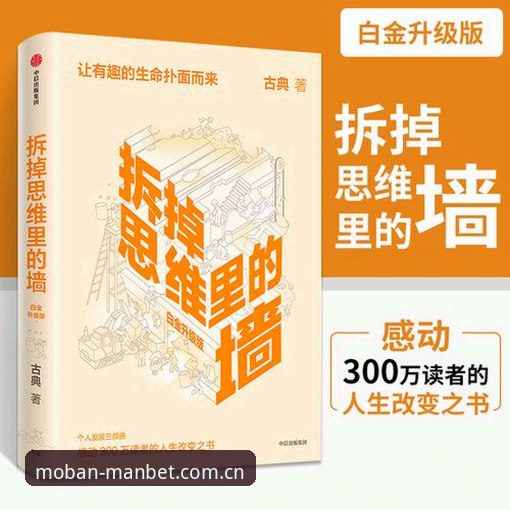 揭秘Manbet体育v2.2.0重大升级：功能、性能与安全性的全面跃迁